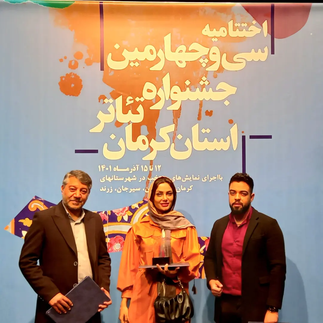 مقام آوری هنرمندان زرندی در سی و چهارمین جشنواره تئاتر استان کرمان