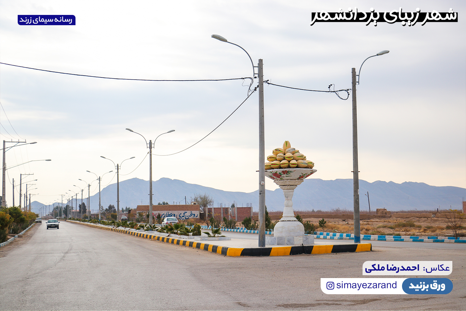 جشنواره مقاومت در یزدانشهر زرند برگزار می شود