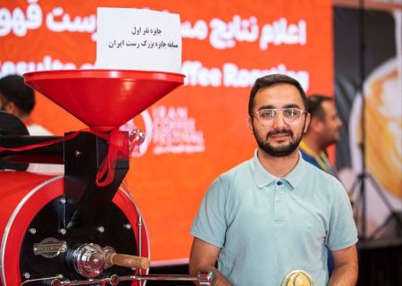نخبه زرندی در مسابقه جایزه بزرگ رست قهوه ایران مقام اول را کسب کرد