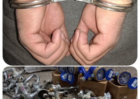 سارق شیرآلات و کنتور‌های آب در زرند شناسایی و دستگیر شد